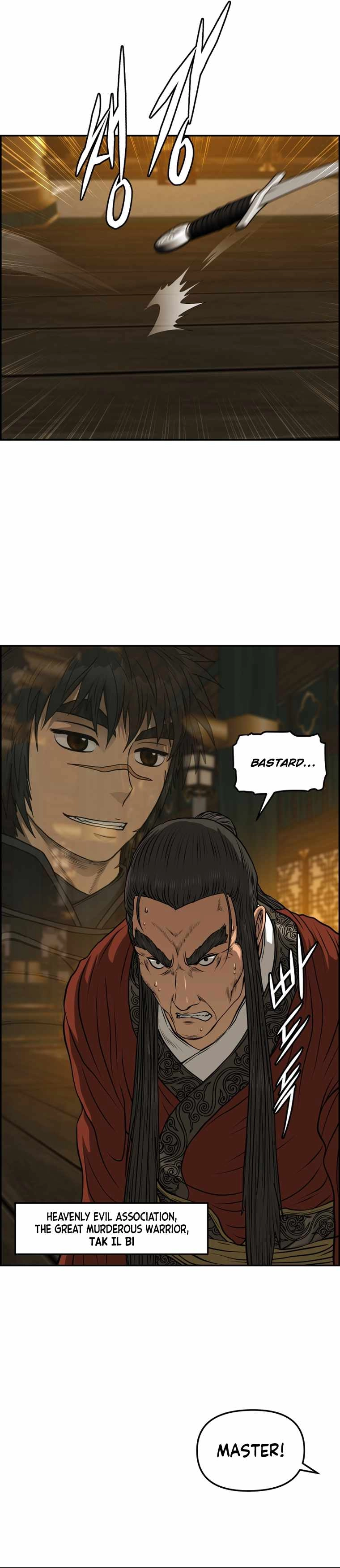 Blade Of Wind And Thunder Chapter 88 11